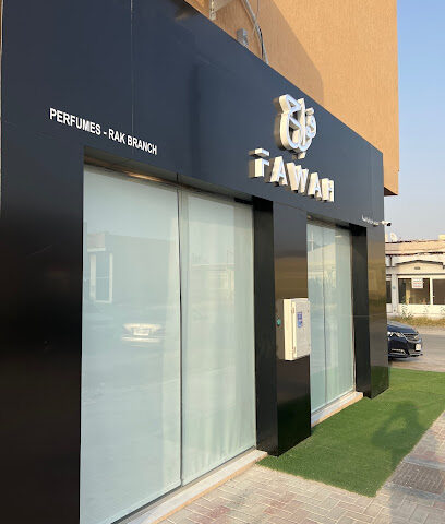 Fawah Rak - فواح راس الخيمة - رأس الخيمة - +971 55 202 8094