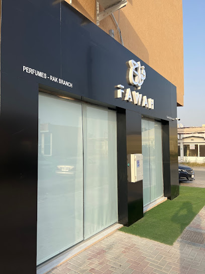 Fawah Rak - فواح راس الخيمة - United Arab Emirates|Al Mairid - Ras al Khaimah|Al Maireedh St