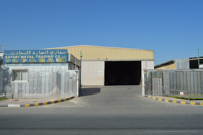 سفاري لتجارة المعادن ذ - دبي - +971 6 558 4905