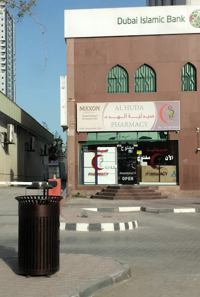 صيدلية الهدى - United Arab Emirates|Al Nakheel - Ras al Khaimah|Al Muntasir Rd|QXWC+VQ3