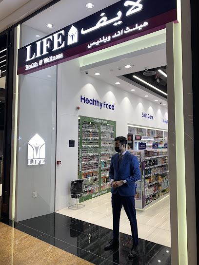 لايف هيلث اند ويلنس - الشارقة - United Arab Emirates|Al Zahia - Sharjah|Unit No. G-048