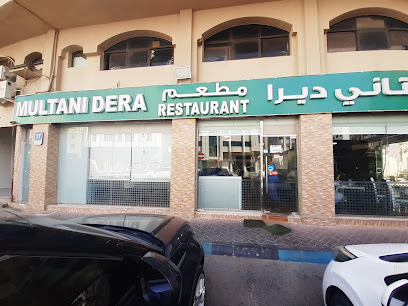 مطعم مولتاني ديرا - United Arab Emirates|Hadbat Al Za'faranah - Zone 1 - Abu Dhabi|نِقا لَفْهَاد