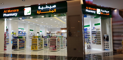صيدلية المنارة - أبو ظبي مول - United Arab Emirates|beside Abu Dhabi - Abu Dhabi|Al Maiyani St|Ground Floor