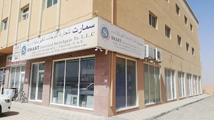 سمارت لتجارة المفاتيح الكهربائية ذ - دبي - +971 56 896 7472