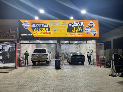 الخطوه الأولى لتلميع السيارات - دبي - +971 50 217 6009