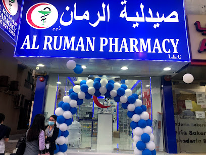 صيدلية الرمان ذ - رأس الخيمة - +971 50 921 3969