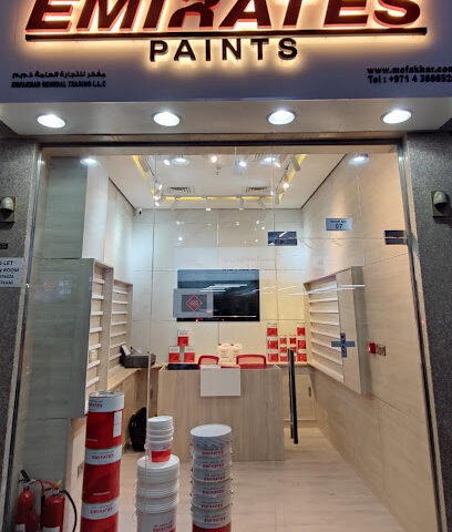 مفخار للتجارة العامة ذ م م (الموزع الرسمي لدهانات الإمارات) - الفجيرة - +971 4 380 8520