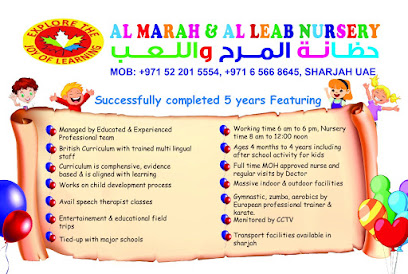 حضانة المرح واللعبة - United Arab Emirates|Al Riqa Suburb - Al Ramla - East - Sharjah|Sheikh Mohammed Bin Saqr Al Qasimi St|9C6F+49R