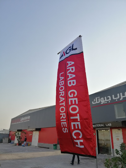 مختبرات عرب جيوتك - United Arab Emirates|Musaffah - M-46 - Abu Dhabi|9F4G+6XH
