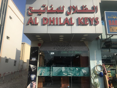 الظلال لتجارة المفاتيح والقفل الظلال لتجارة المفاتيح - United Arab Emirates|Sharjah|SHARJAH - INDUSTRIAL NO. 2 - BMW ROAD -AFTER SEDANA SIGNAL