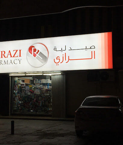 صيدلية الرازي - رأس الخيمة - +971 7 233 1919