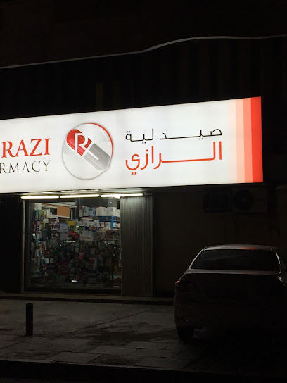صيدلية الرازي - United Arab Emirates|Ras al Khaimah|Sheikh Mohammed Bin Salem Road (E 11 Road