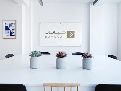 كيانات للتجارة العامة ذ - دبي - +971 56 350 3639