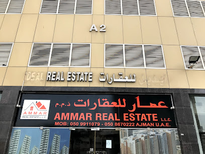 عمار للعقارات  عمار للعقارات - رأس الخيمة - +971 50 991 1079