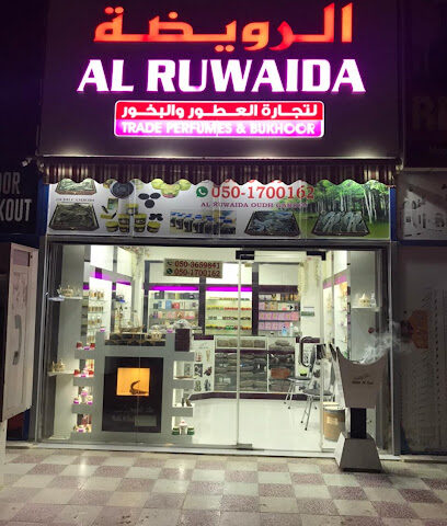 الرويداء للعطور والبخور - رأس الخيمة - +971 50 170 0162
