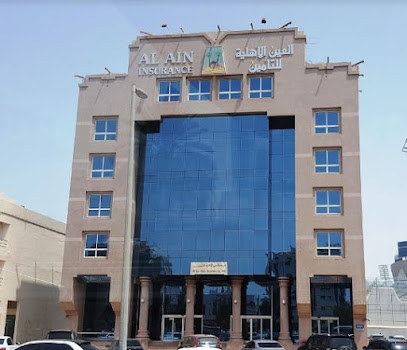 العين الاهليه للتامين الفرع الرئيسي - دبي - +971 2 611 9999