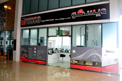 مركز ديسكو للنسخ والطباعة - استوديو الصور - رأس الخيمة - +971 4 375 4272