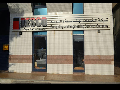 مركز ديسكو للنسخ والطباعة - استوديو الصور - رأس الخيمة - +971 2 672 1749