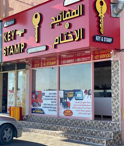 نسخ وختم مفتاح الشمس - دبي - +971 55 529 6171