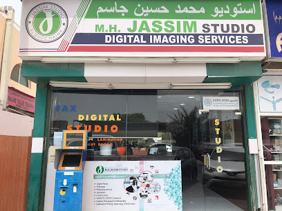 استوديو محمد حسن جاسم - رأس الخيمة - +971 4 338 3477