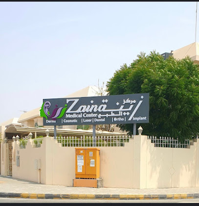 مركز زينة الطبي مركز زينة الطبي - الفجيرة -
