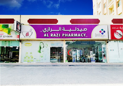 صيدلية الرازي فرع 1 - رأس الخيمة - +971 7 227 7423