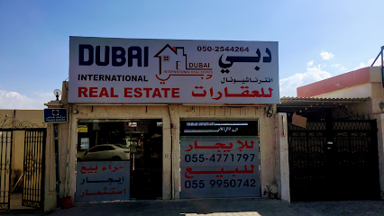 دبي العالمية العقارية - رأس الخيمة - +971 7 236 4425
