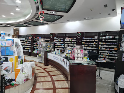 صيدلية المنزل العربي - الشارقة - رأس الخيمة - +971 6 574 8588