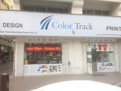 COLOR TRACK ADVERTISING HO (مطبعة) - رأس الخيمة - +971 50 578 4689