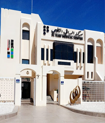 مركز الراقي الطبي / مركز الراقي الطبي - الفجيرة - +971 3 721 2266