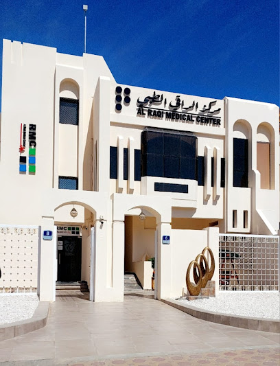 مركز الراقي الطبي / مركز الراقي الطبي - United Arab Emirates|Al Jimi - Al Ameriya - Abu Dhabi