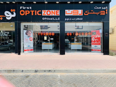 بصريات المنطقة البصرية - الفجيرة - +971 3 781 9965