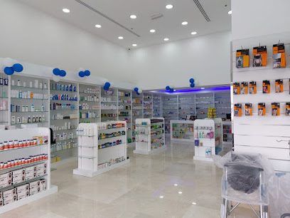 صيدلية الحمد ذ م م AL HAMD PHARMACY - رأس الخيمة - +971 9 606 1141