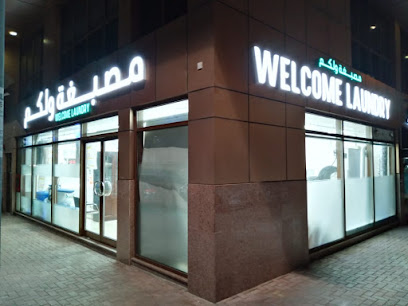 مغسلة ترحيب - United Arab Emirates|Abu Dhabi|AL NAHYAN CAMP AREA 2