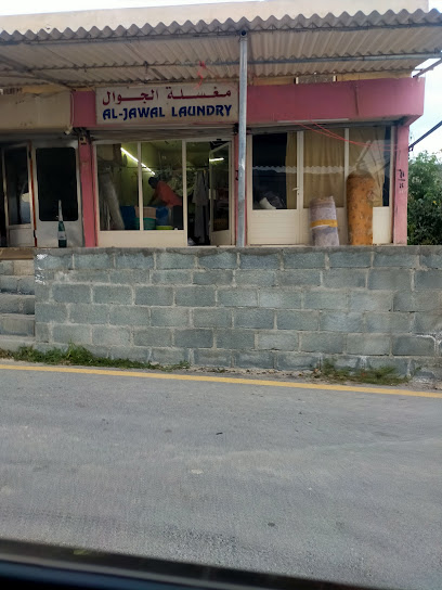 مغسلة الجوال - United Arab Emirates|Al Bithnah - Fujairah|56QP+JC3