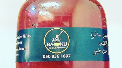 DURRAT AL ASAL دره العسل - الفجيرة - +971 55 996 2842