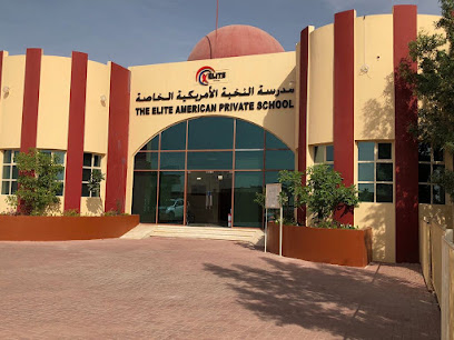 مدرسة النخبة الأمريكية الخاصة - رأس الخيمة - +971 54 455 4288