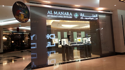 مجوهرات المنارة العالمية العين مول - United Arab Emirates|Abu Dhabi|Othman Bin Affan St|1st Floor