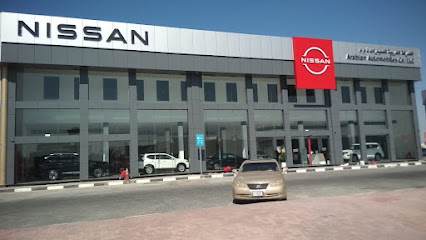 نيسان عجمان - صالة عرض - العربية للسيارات ش - United Arab Emirates|Ajman|Opp. Fewa Building - Sheikh Maktoum Bin Rashid St|Al Jurf 2 Askan Holding