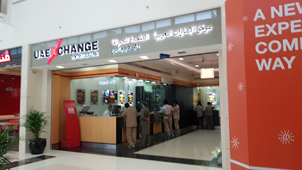 مركز الإمارات العربية المتحدة للصرافة ذ م م - فرع الخان - الفجيرة - +971 600 555550