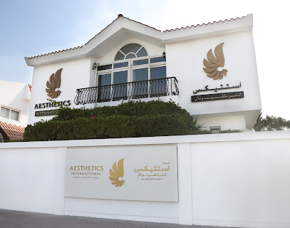 الجماليات الدولية - رأس الخيمة - +971 4 384 5600