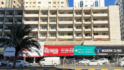 العيادة الحديثة ، أبو شغارة ، الشارقة (مركز الماهر الطبي) - الفجيرة - +971 6 542 0066