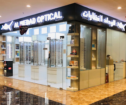 الوداد لتجارة النظارات (ذ. - الفجيرة - +971 4 335 6581