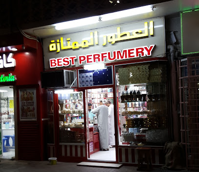 أفضل العطور - رأس الخيمة -