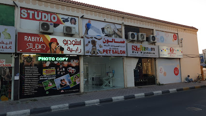 بيت بارك - United Arab Emirates|Al Jerf 2 - Ajman|9GX2+JW7