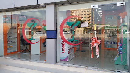 صيدلية الهبة - رأس الخيمة - +971 7 228 8426