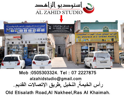 استوديو الزاهد - رأس الخيمة - +971 50 530 3324