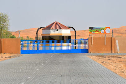 شركة المزارع العربية للتنمية ذ. - رأس الخيمة -