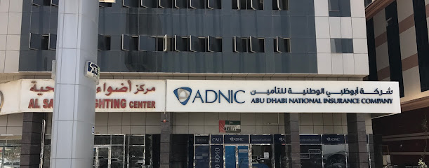 شركة أبوظبي الوطنية للتأمين - دبي - +971 6 568 3743
