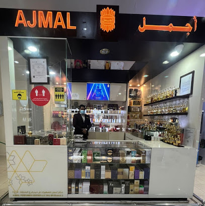 أجمل للعطور - رأس الخيمة - +971 6 882 8676